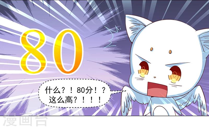 第50话43