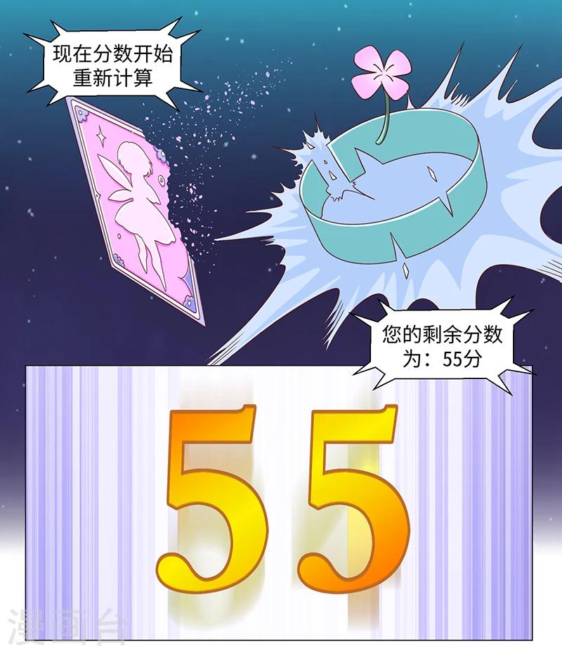第50话44