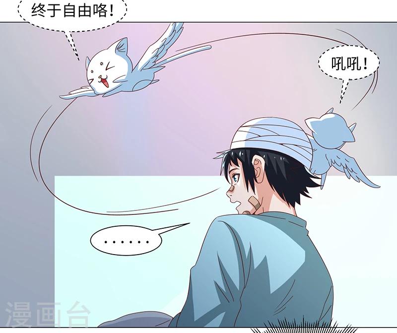 第50话46