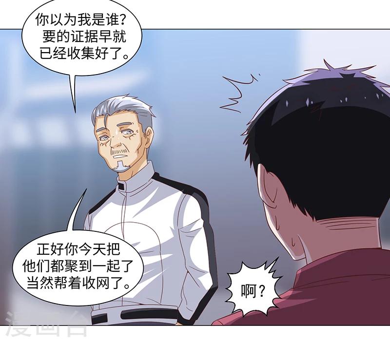 第50话5