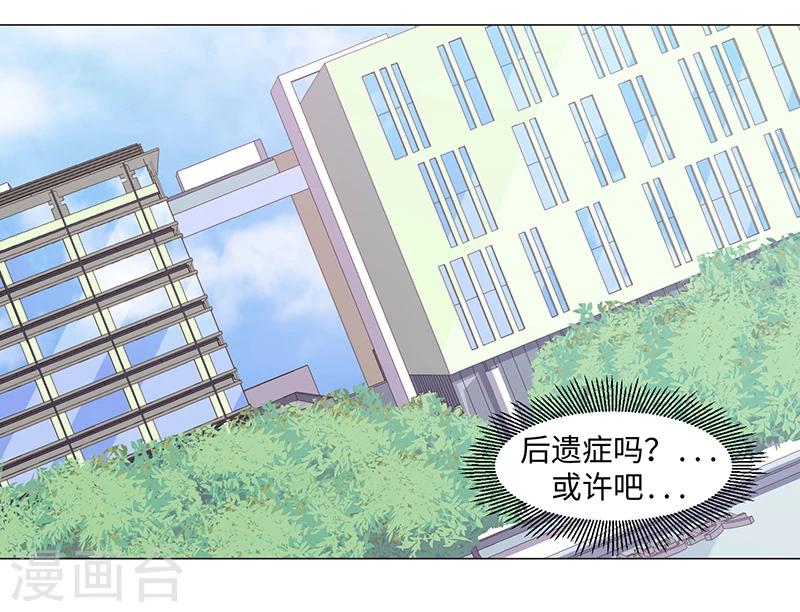 第50话54