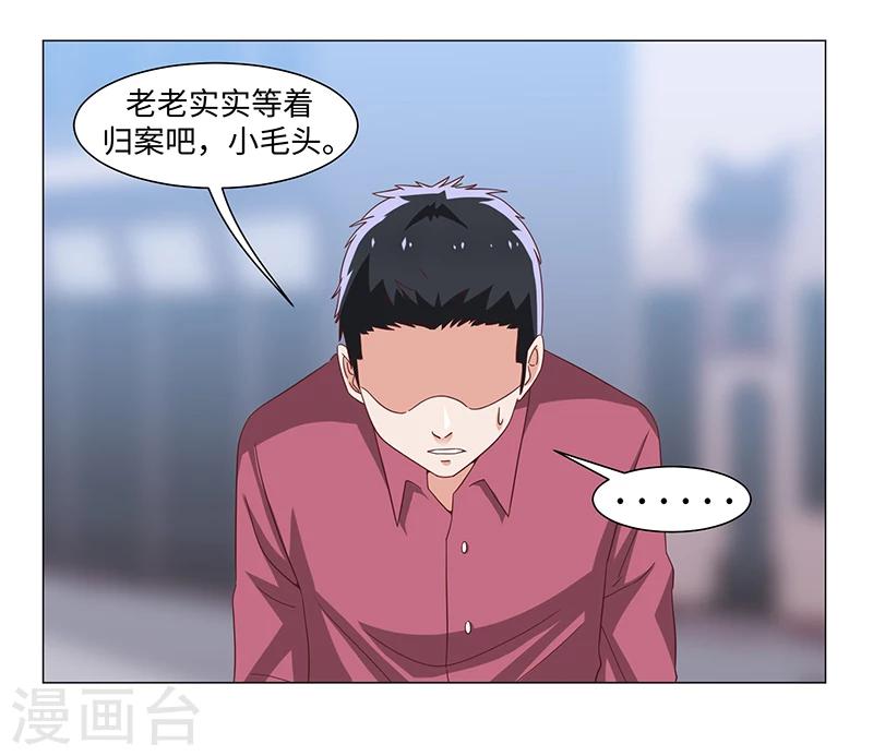 第50话6