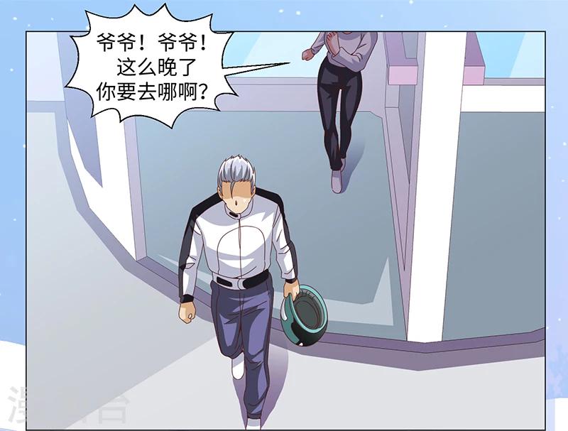 第50话9