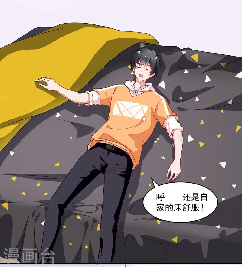 第51话19