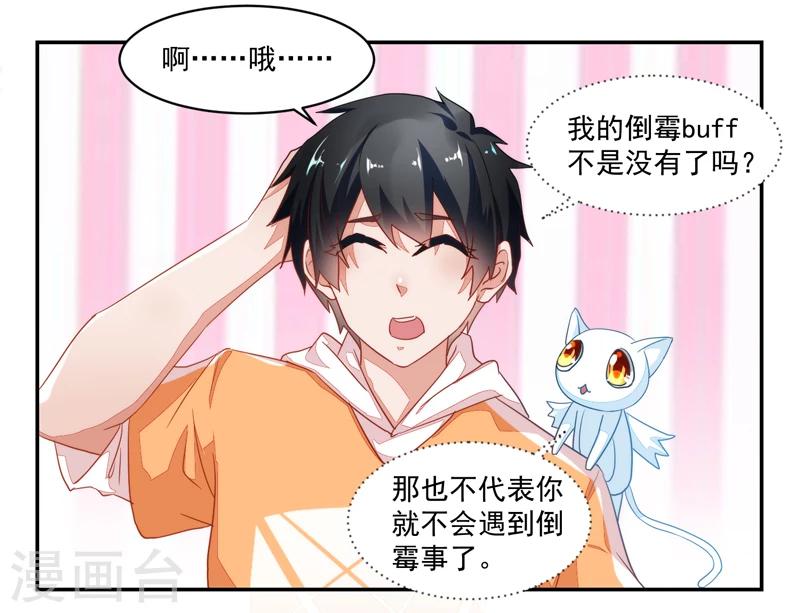 第51话5