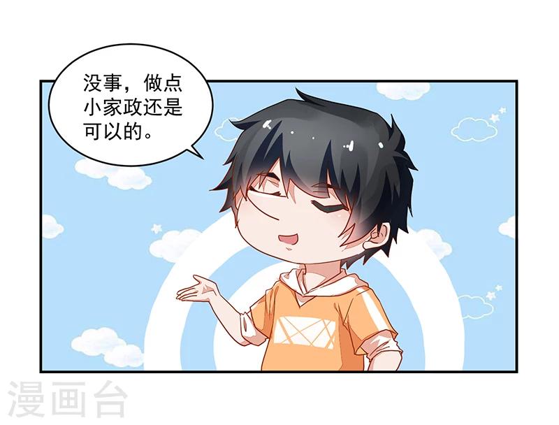 第52话14