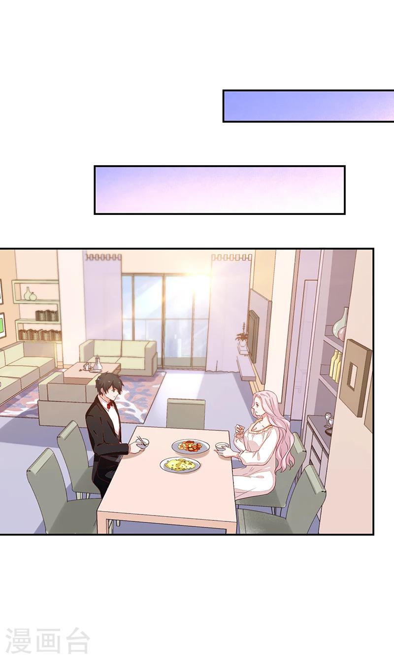 第59话25