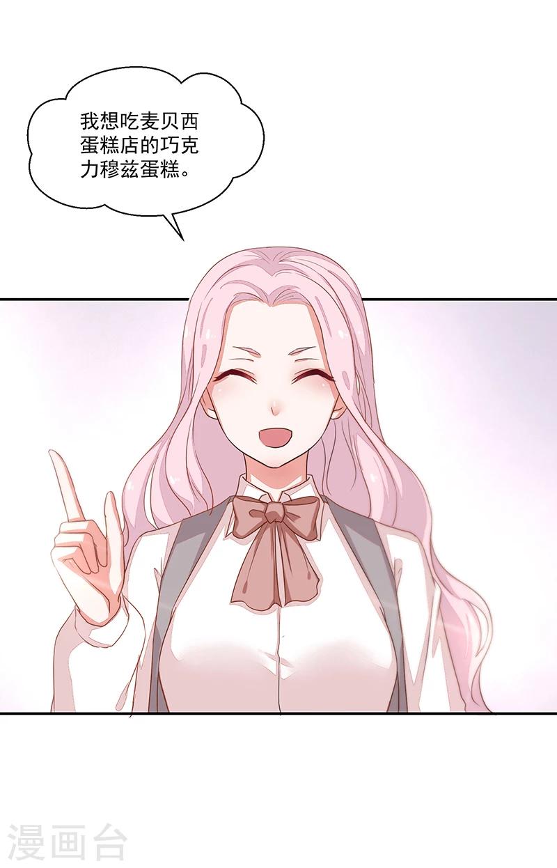 第59话30