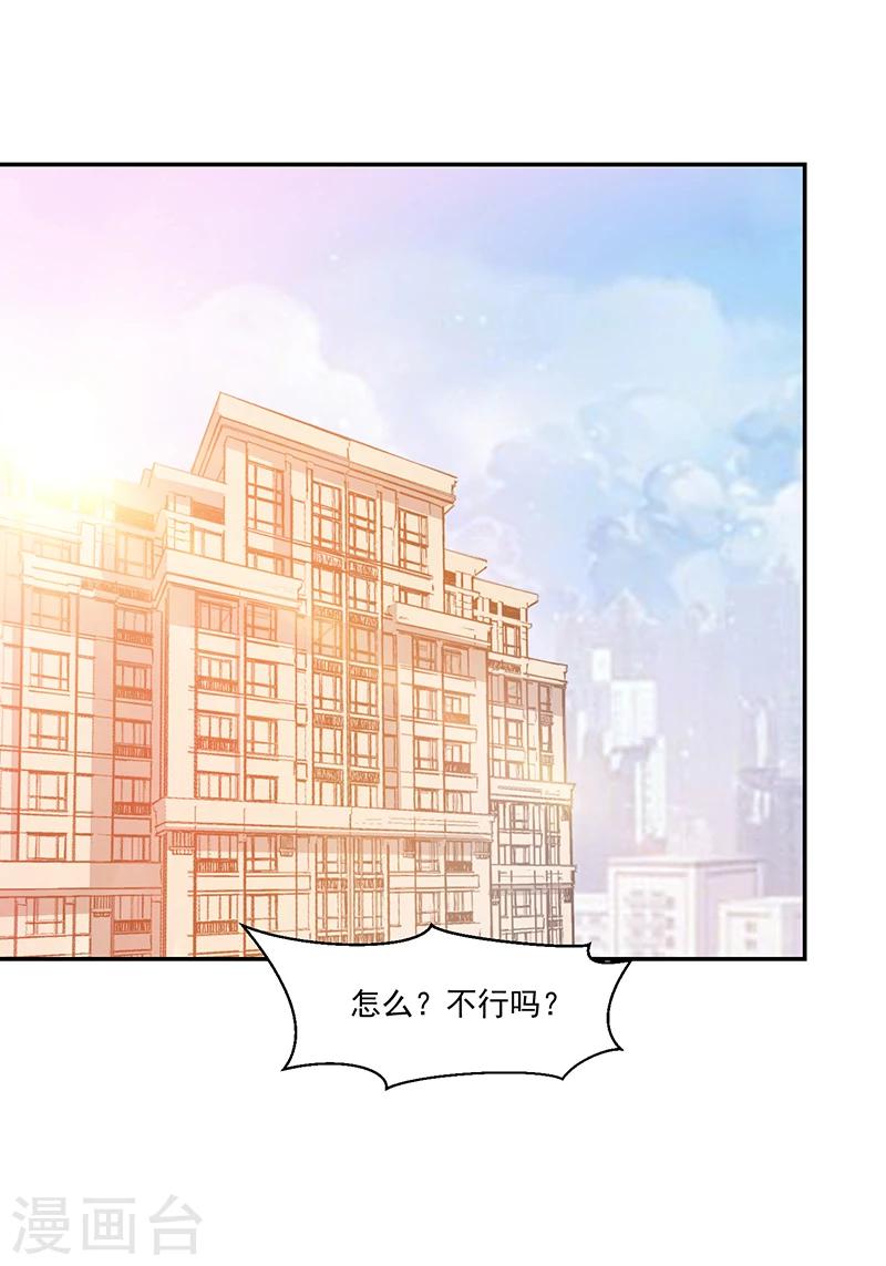 第64话1