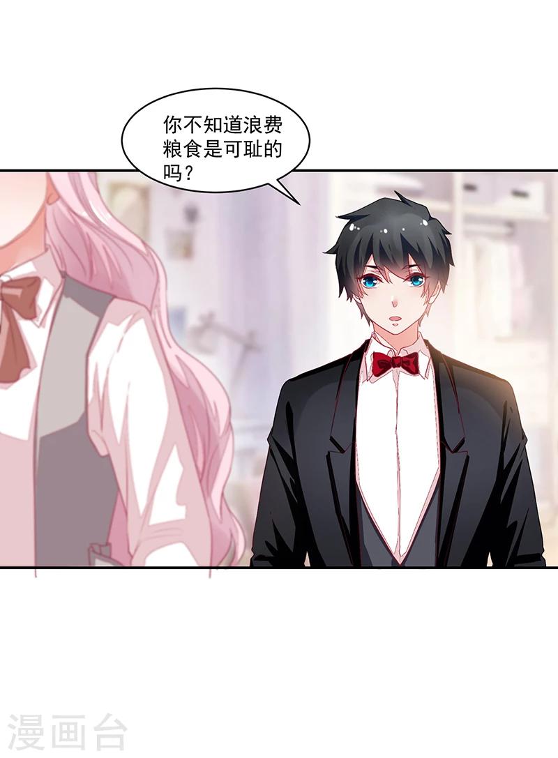 第64话10