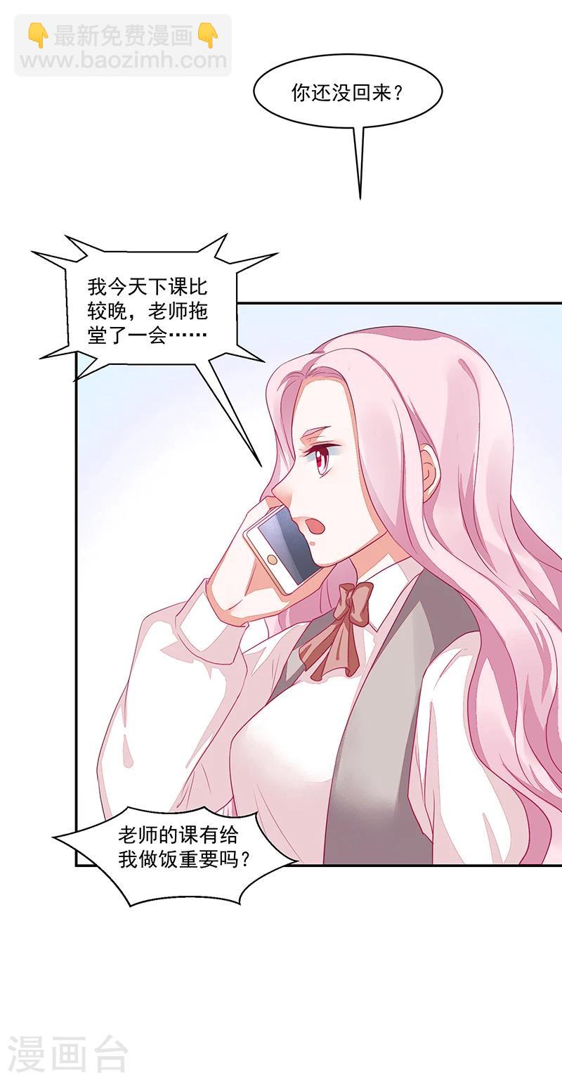 第65话10