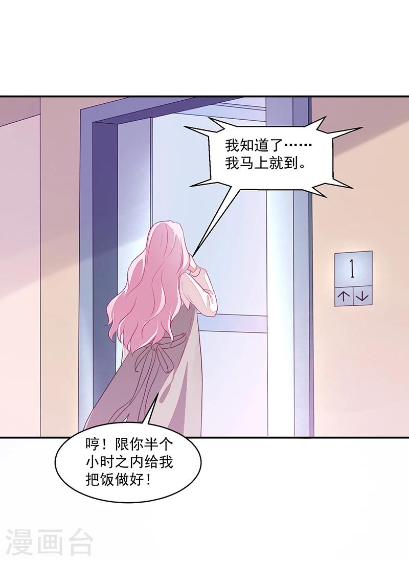 第65话11