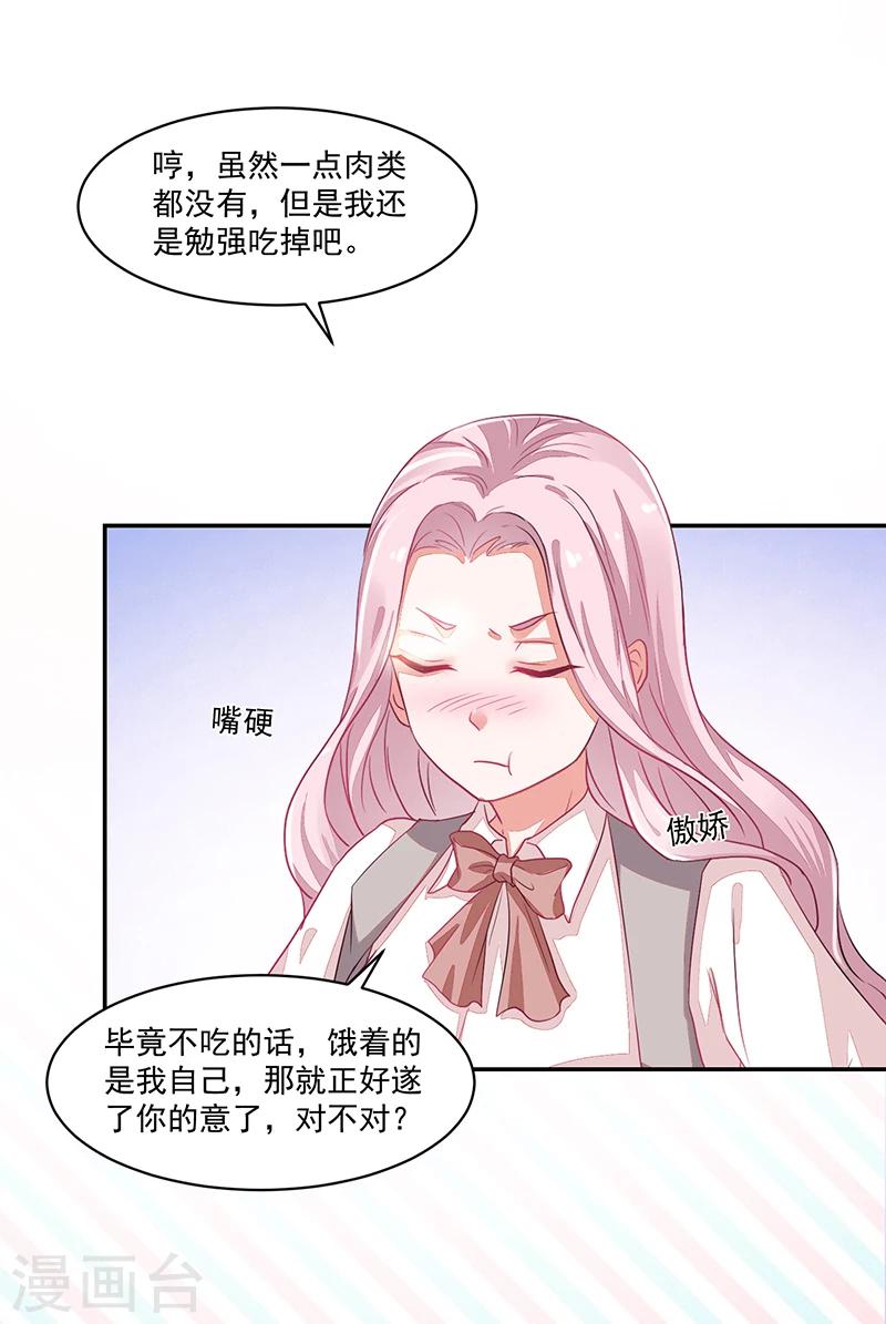 第65话32