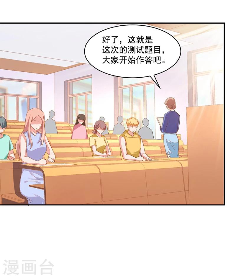 第66话30