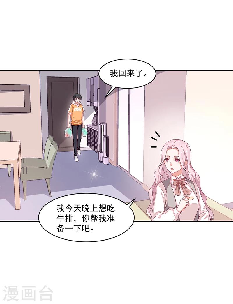 第67话2