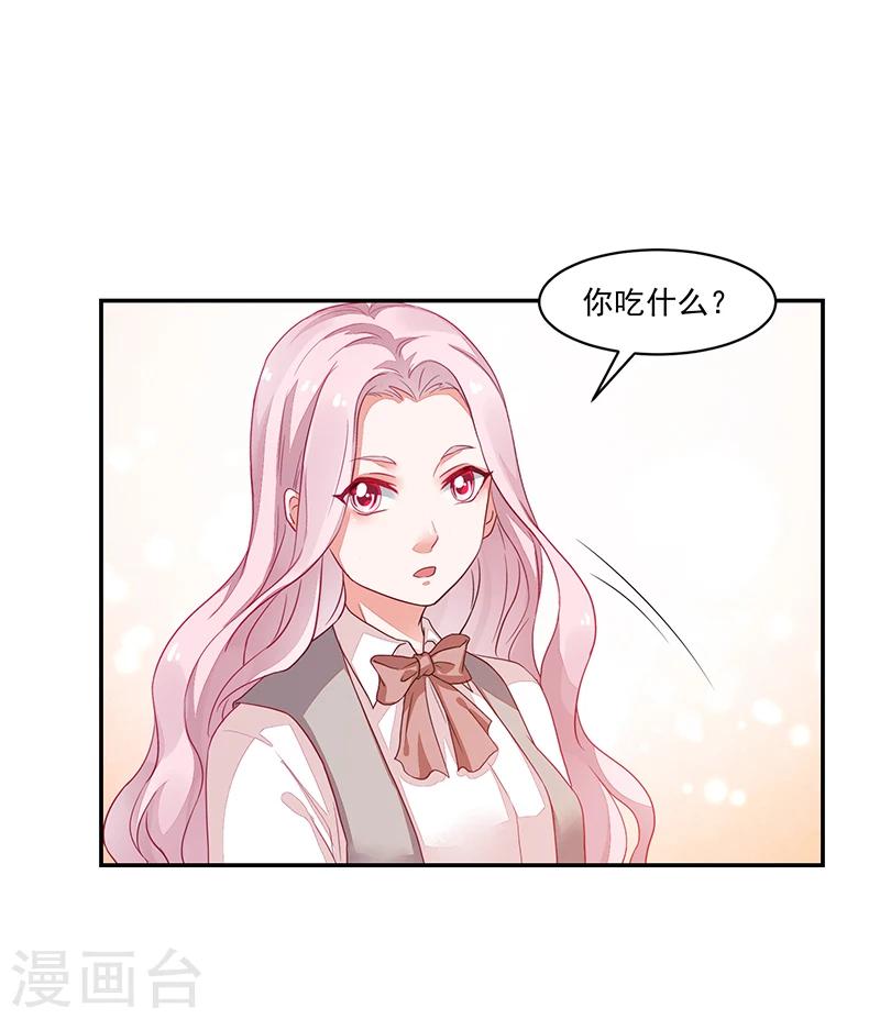 第67话20