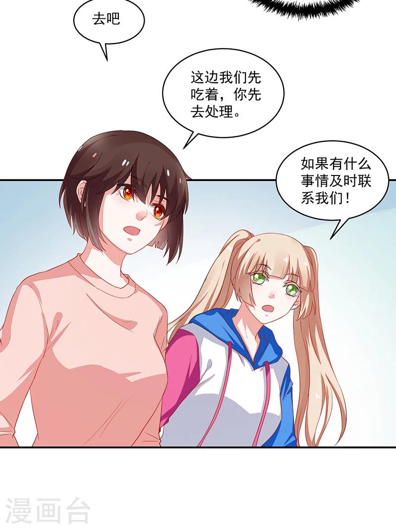 第69话19