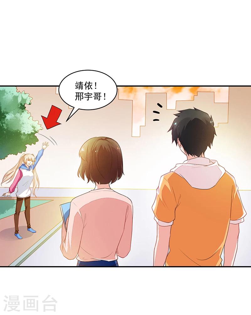 第69话6