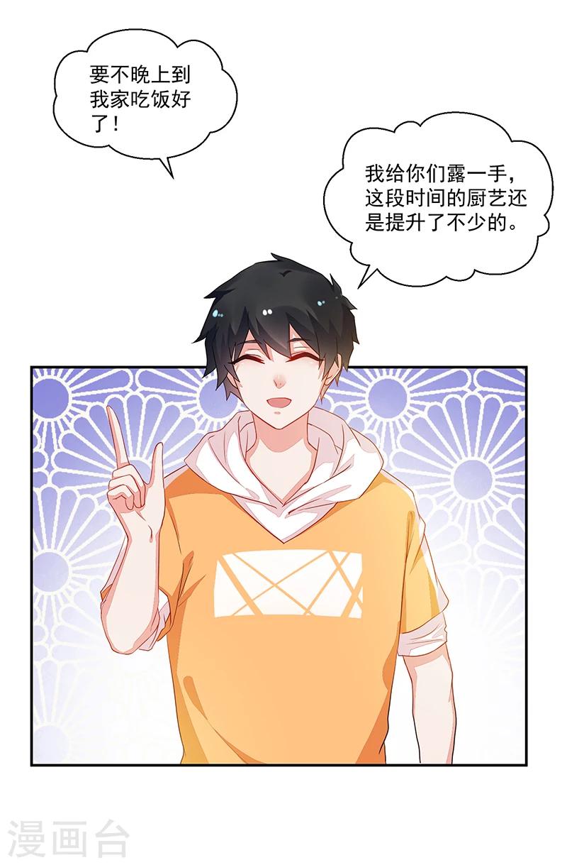 第69话7