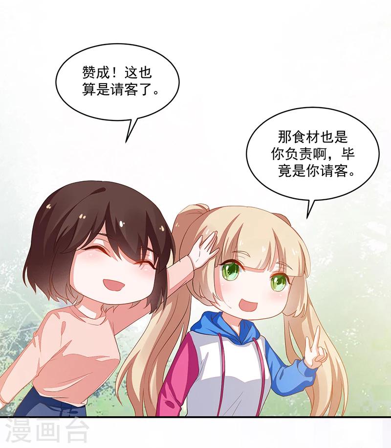 第69话8