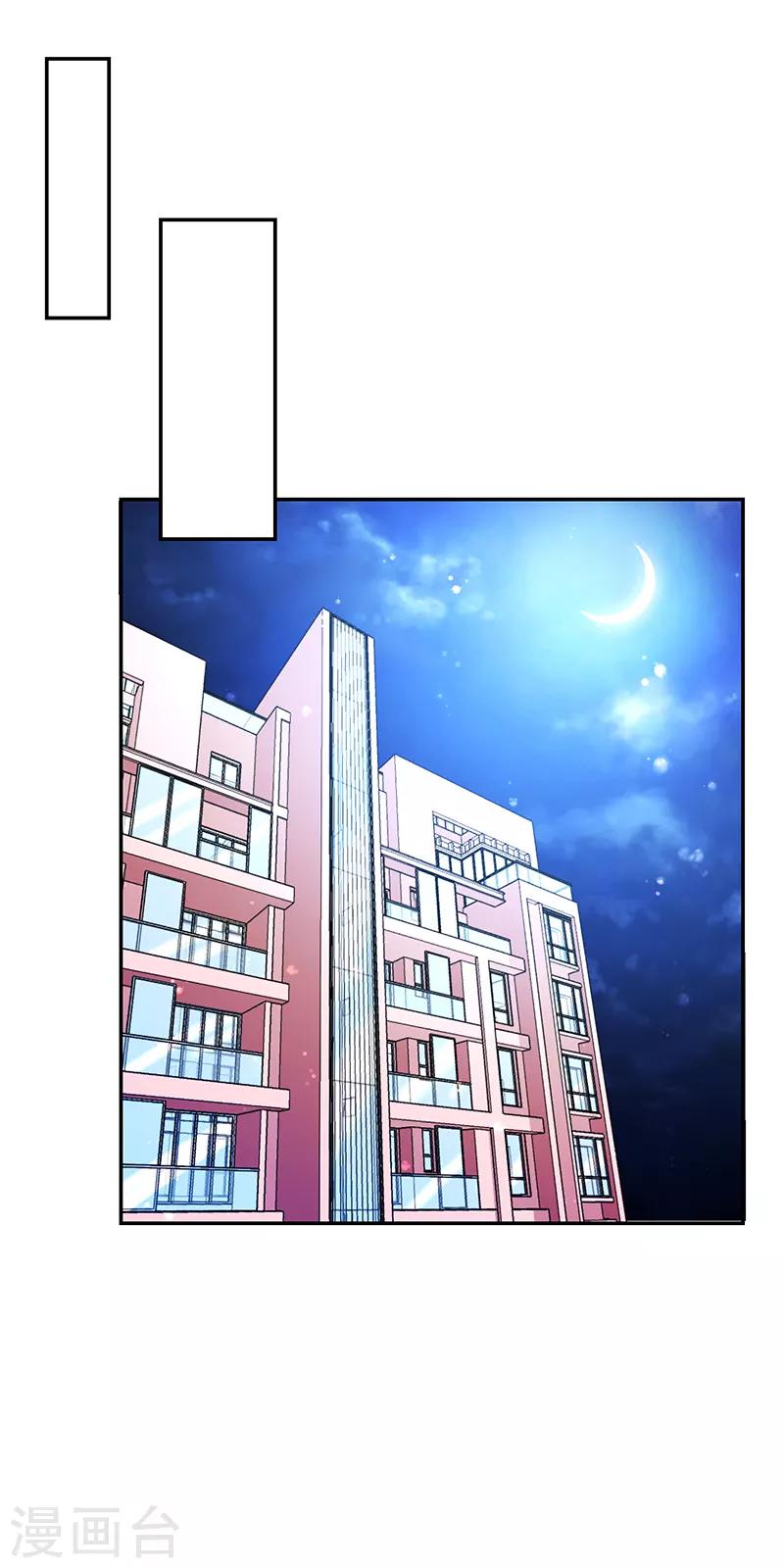 第74话19