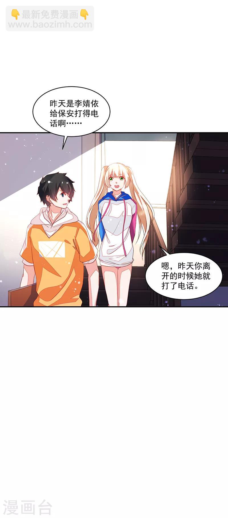 第74话32