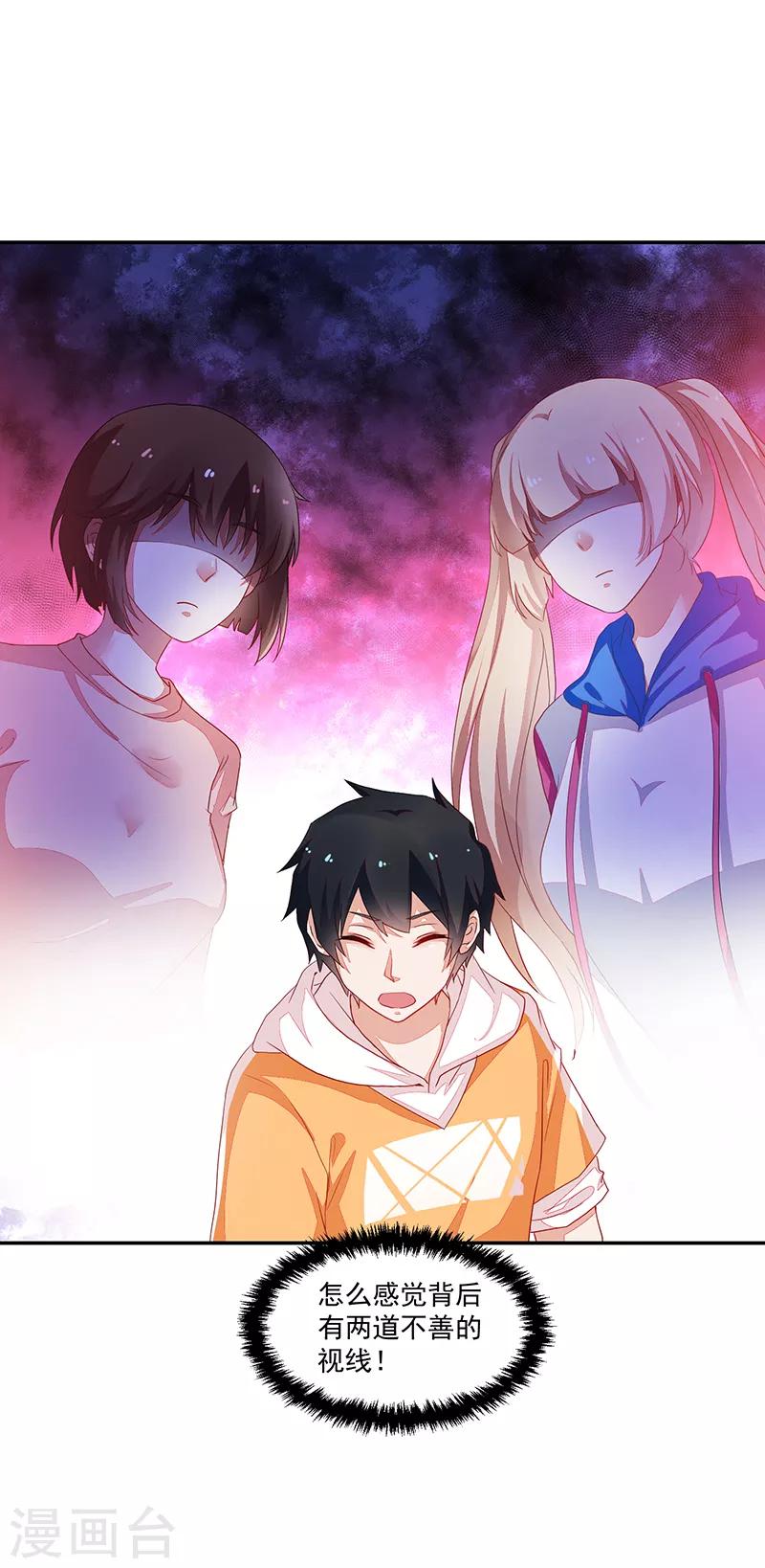 第75话12