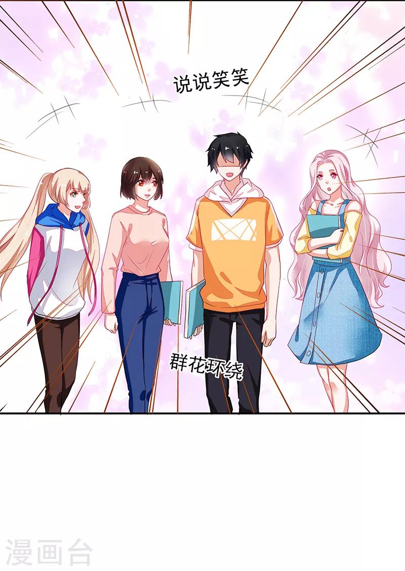 第75话24
