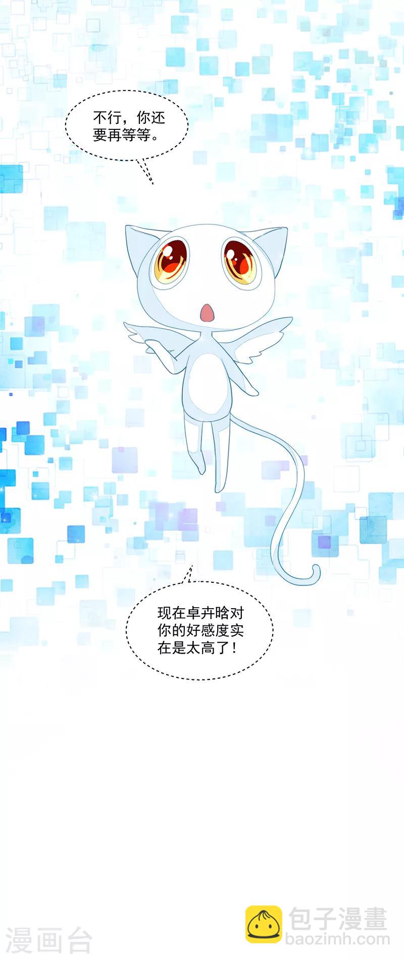 第77话10