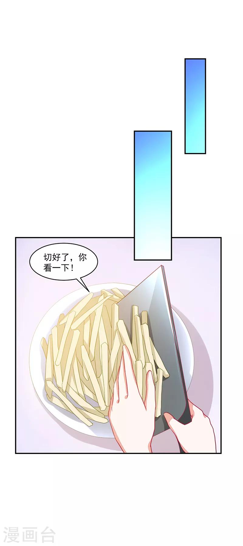 第77话14