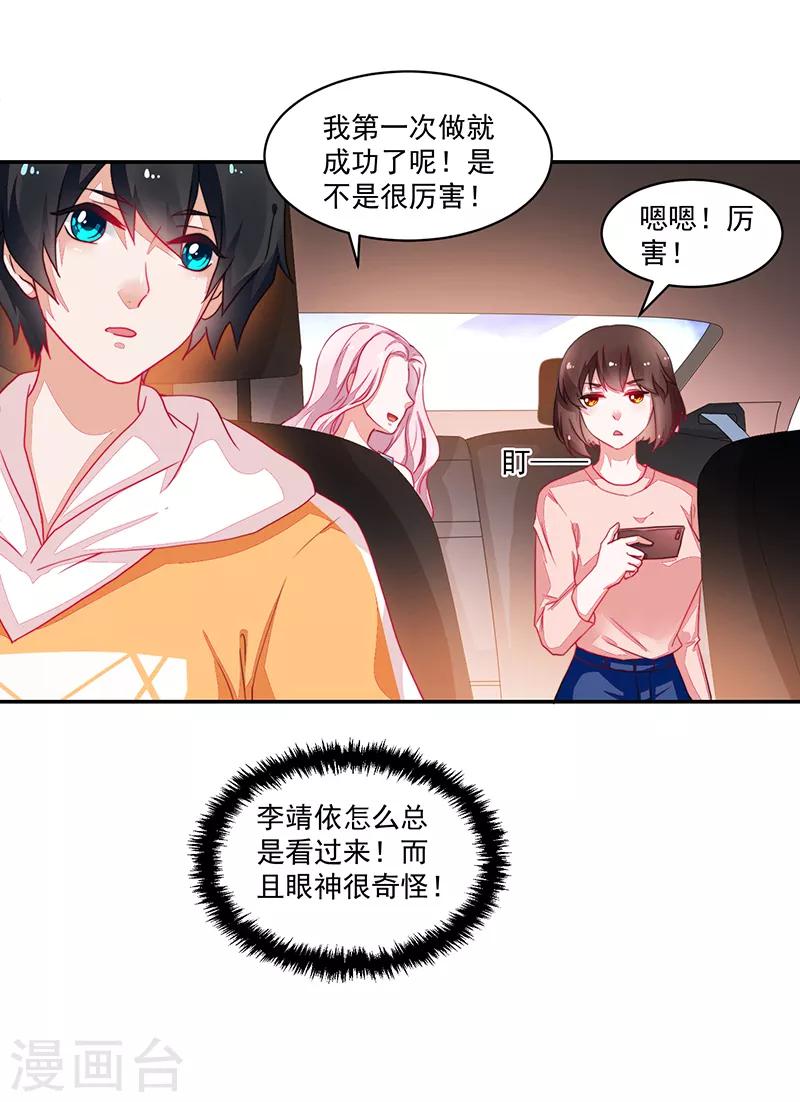 第78话19