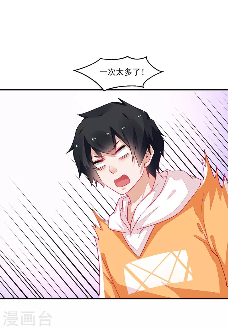 第78话2
