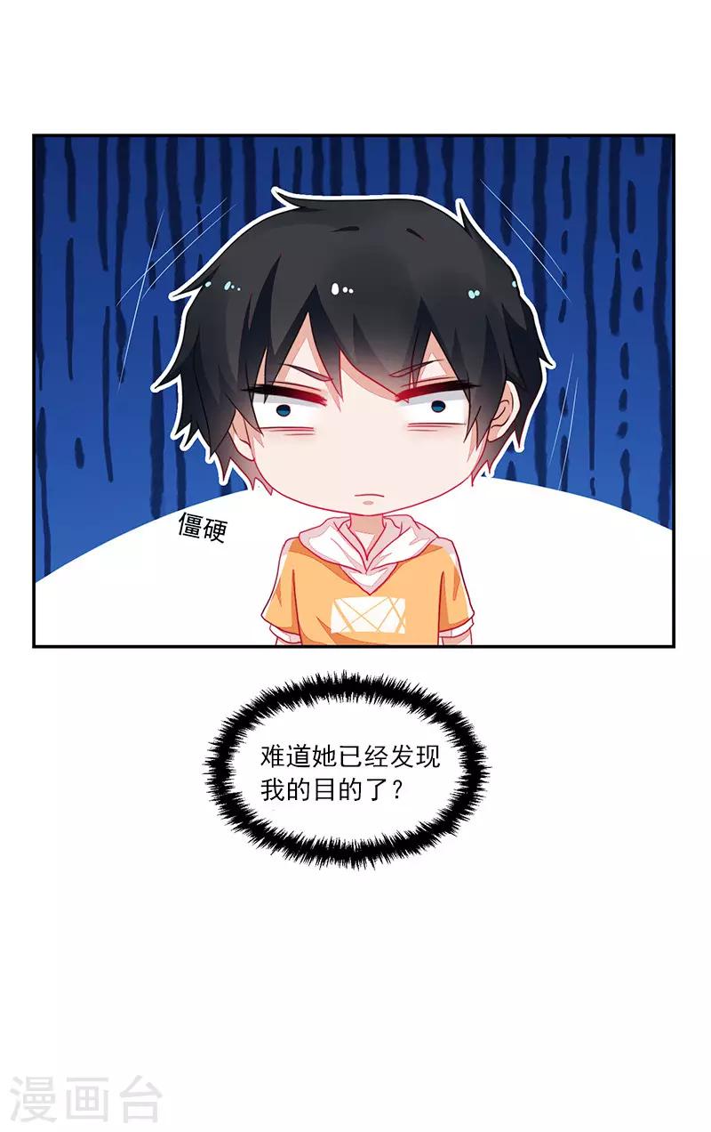 第78话20