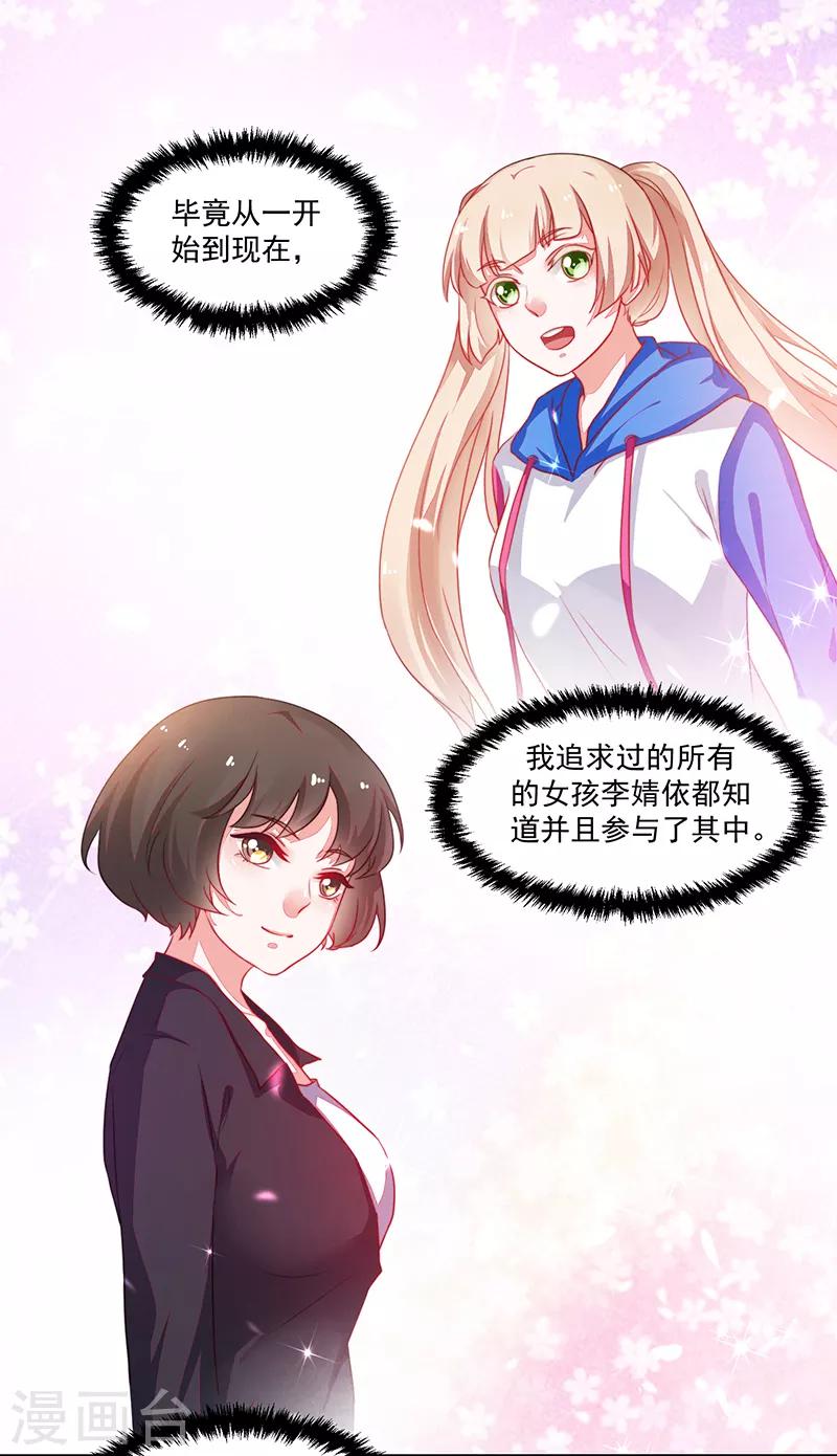 第78话21