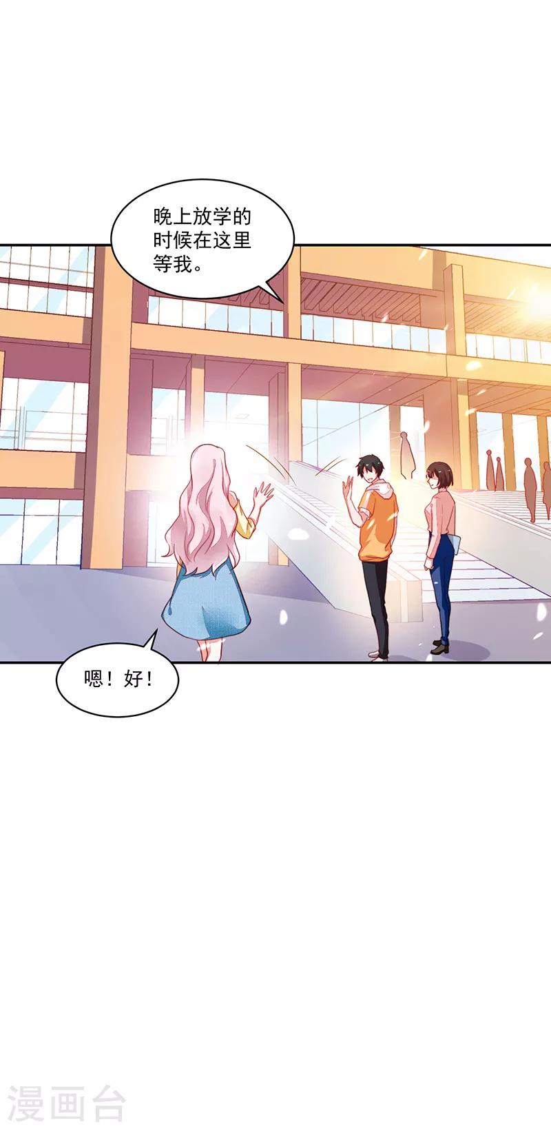 第78话27