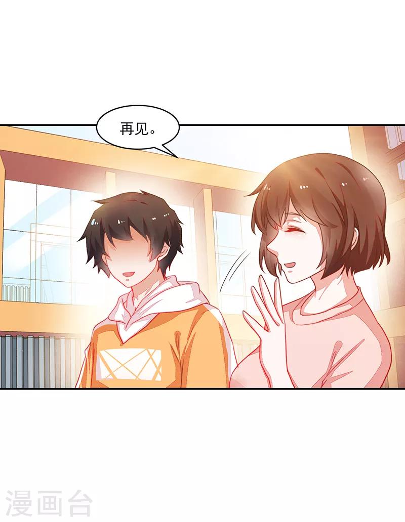第78话28