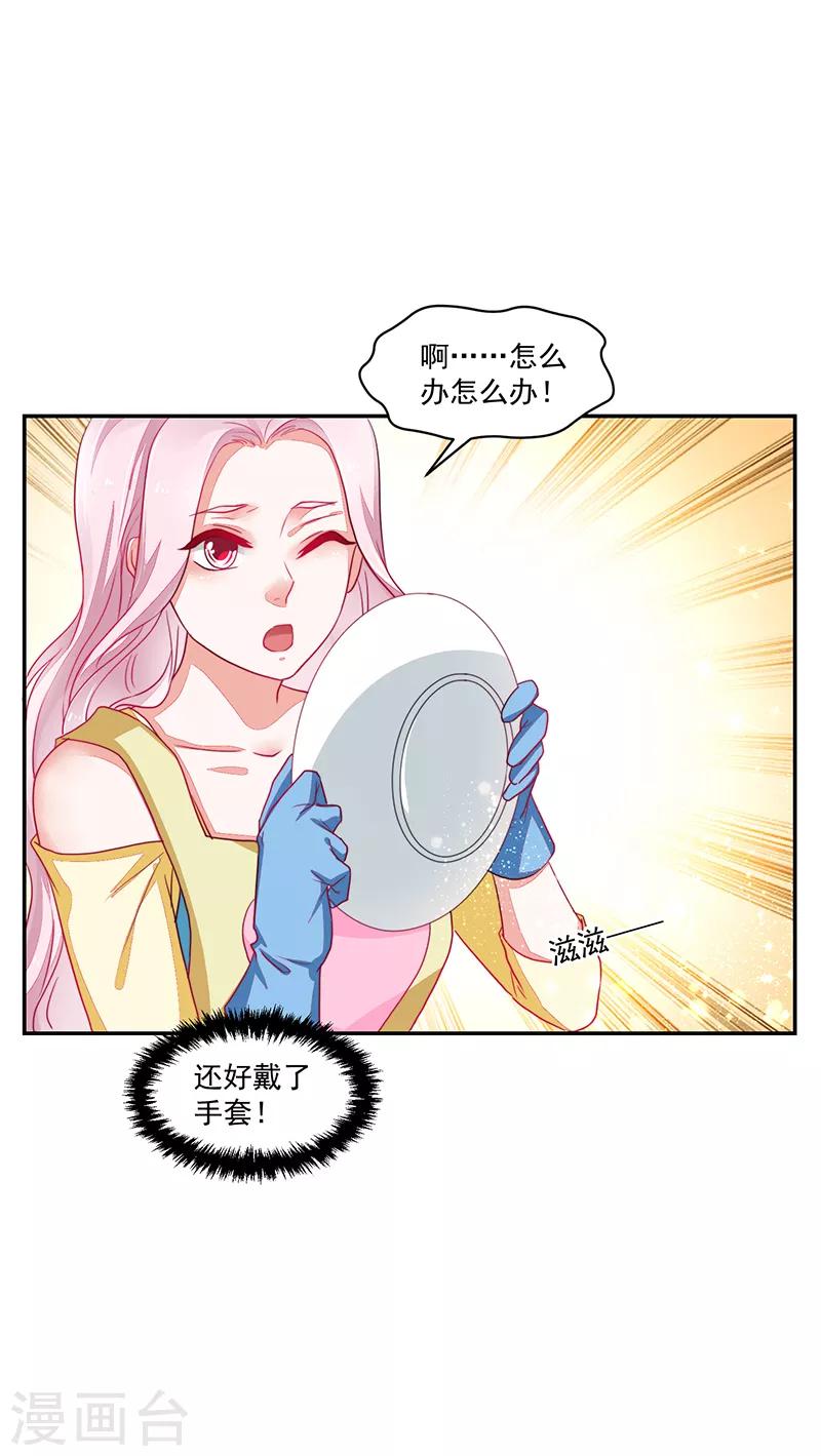 第78话3