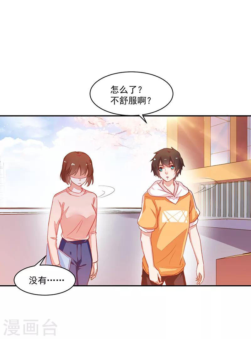 第78话30