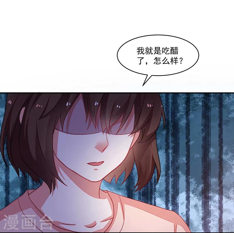 第78话32