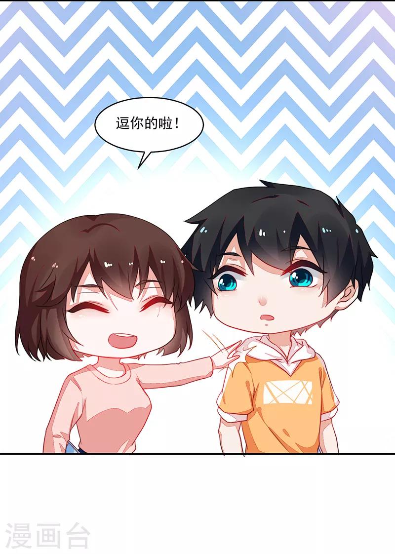 第78话34