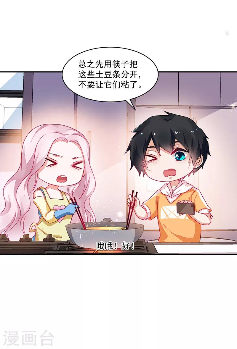 第78话4