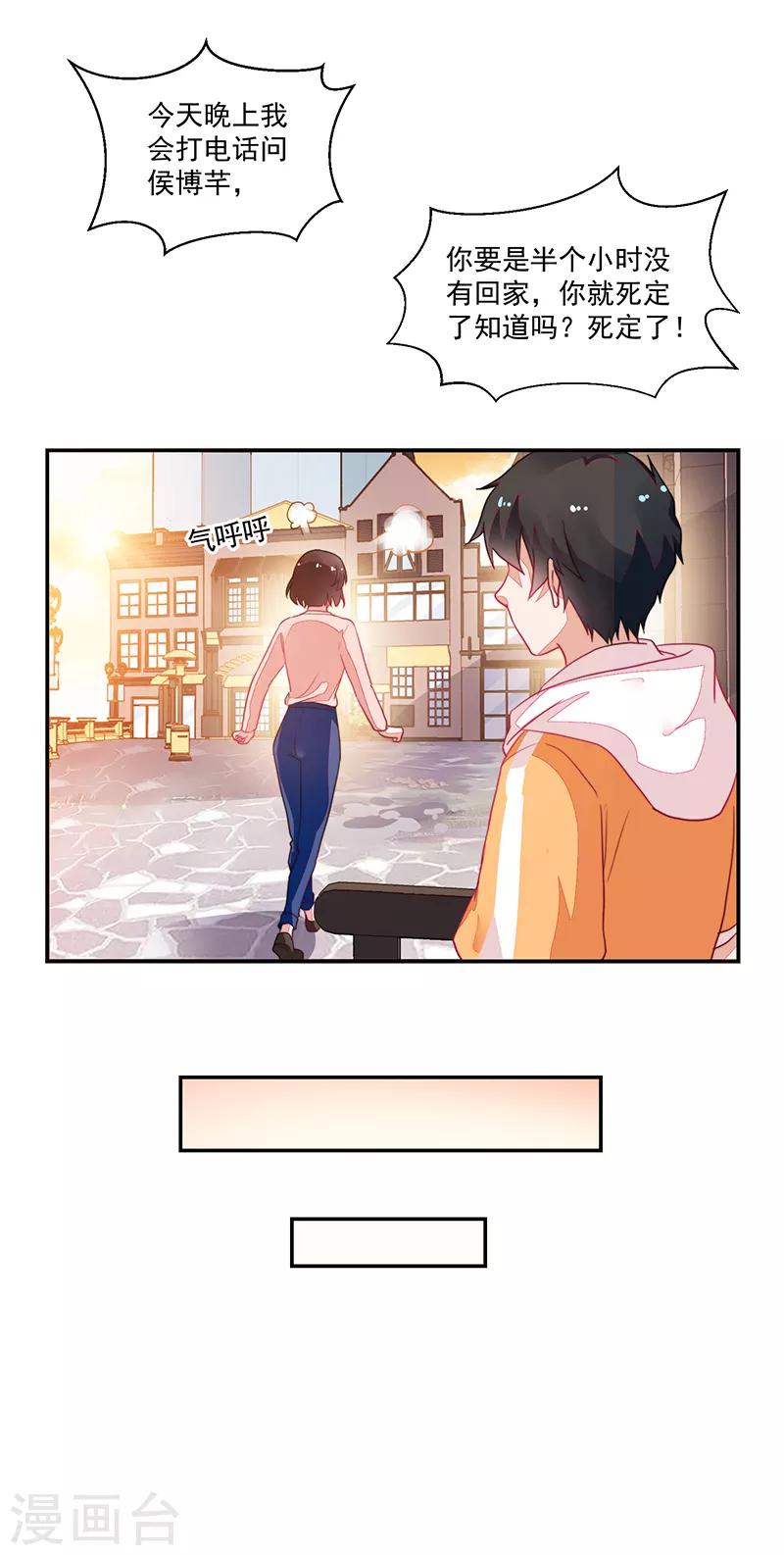 第80话7