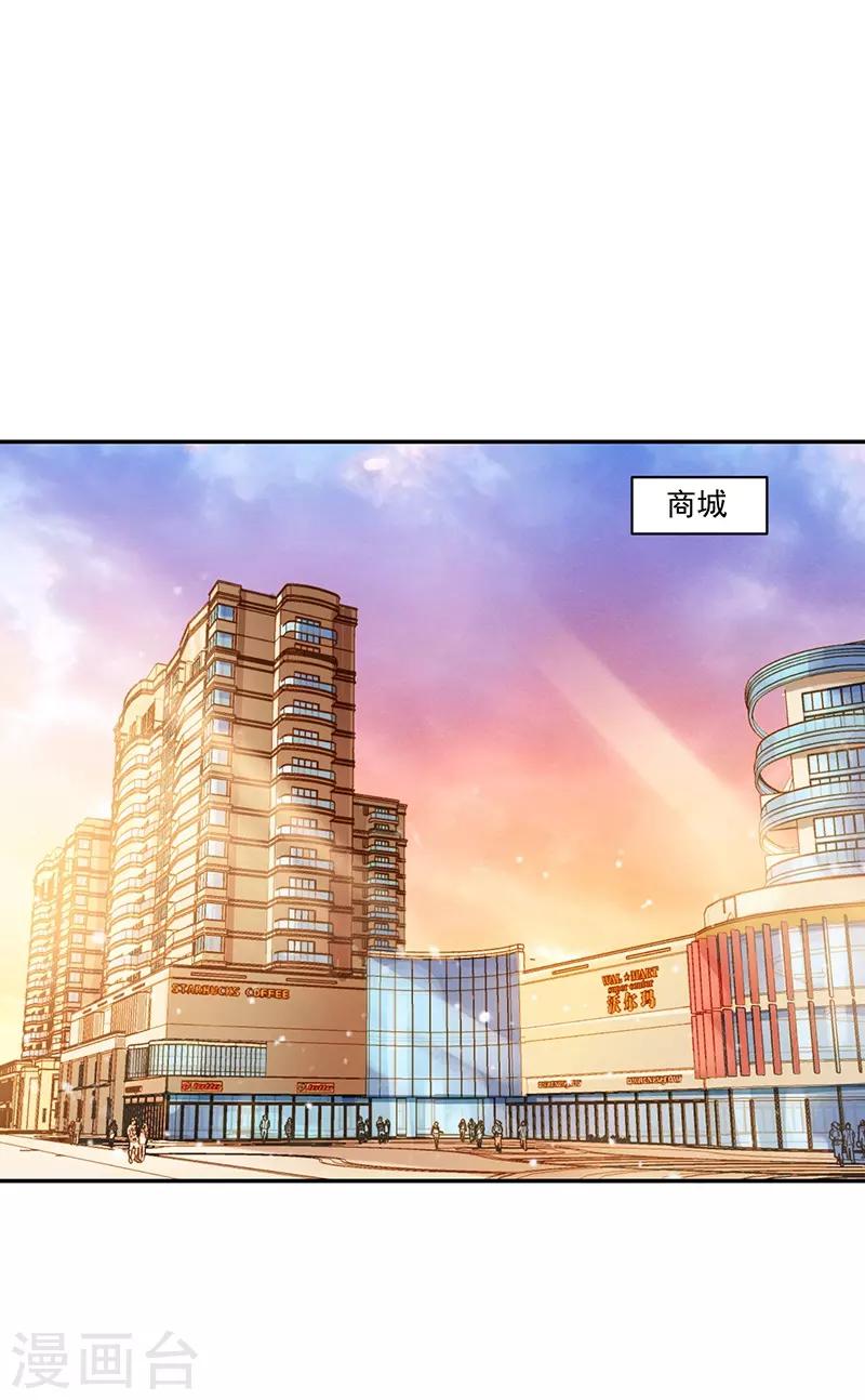 第85话24