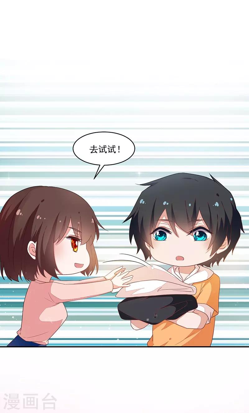 第85话27