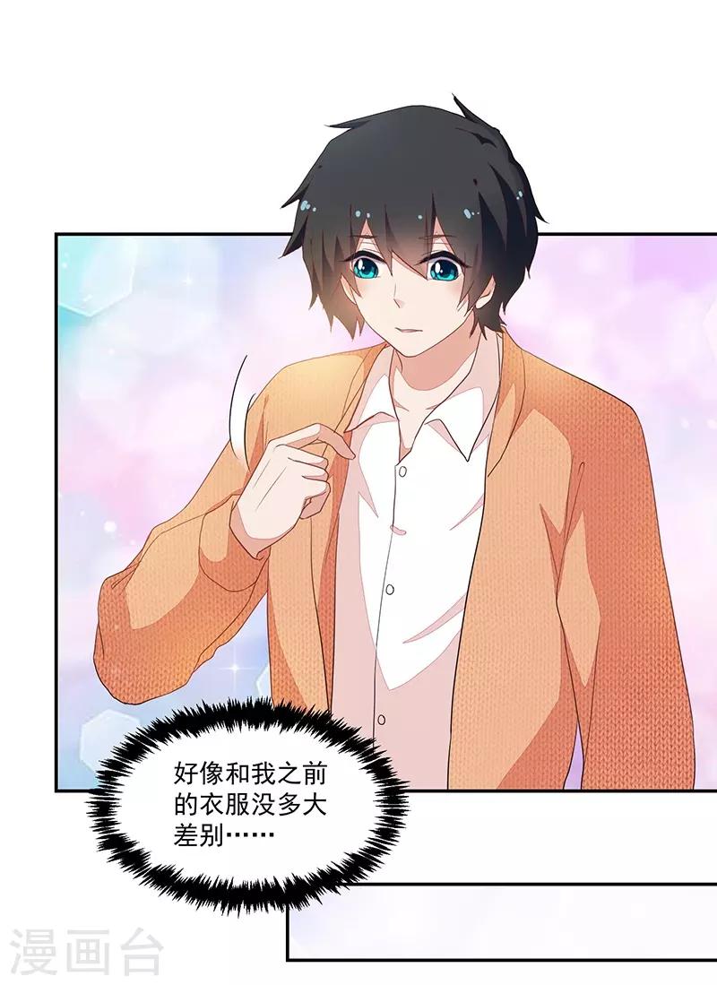 第85话30
