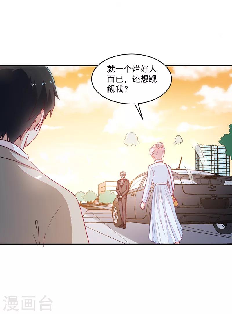 第92话23
