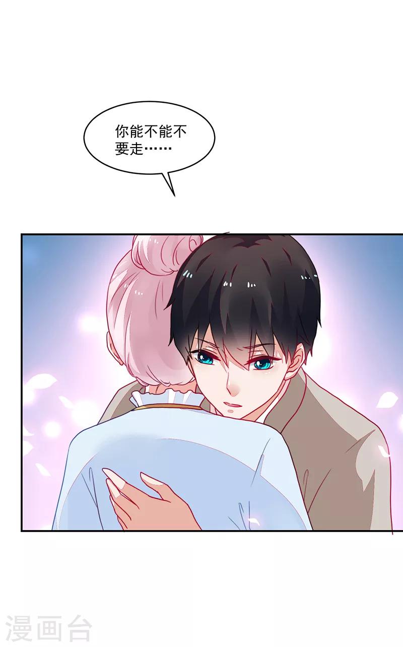 第92话7