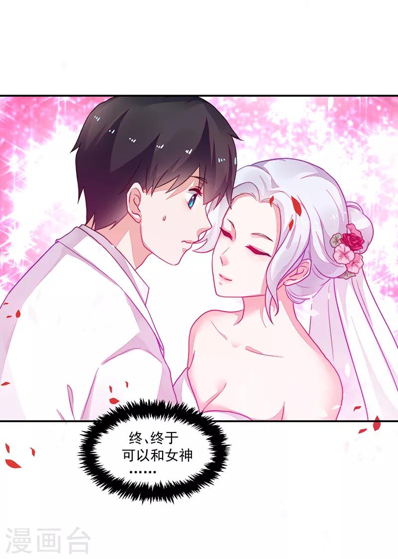 第94话11