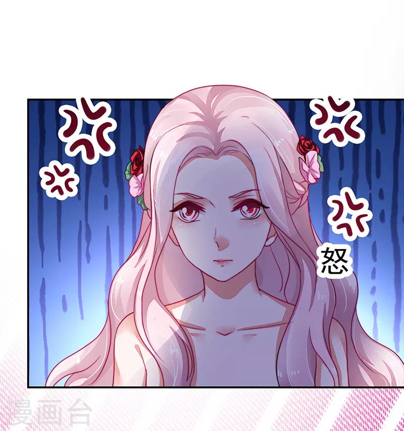 第94话19