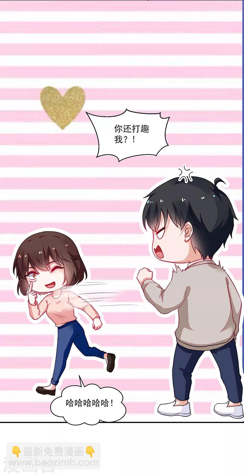 第94话34